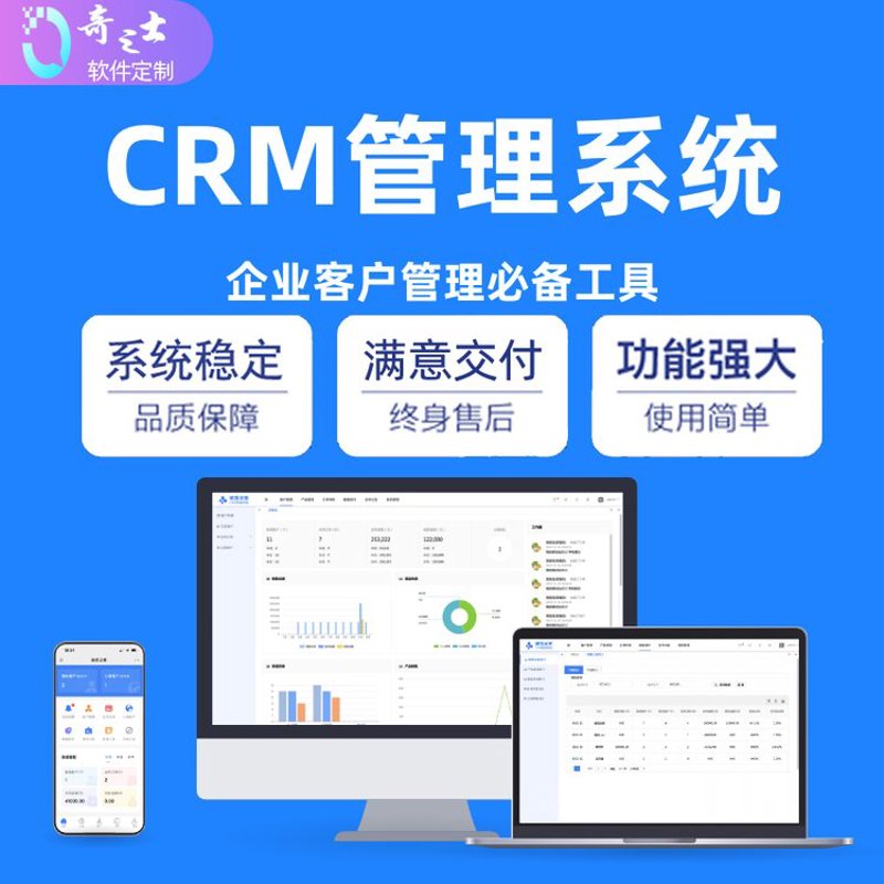 数字化转型:重塑企业未来